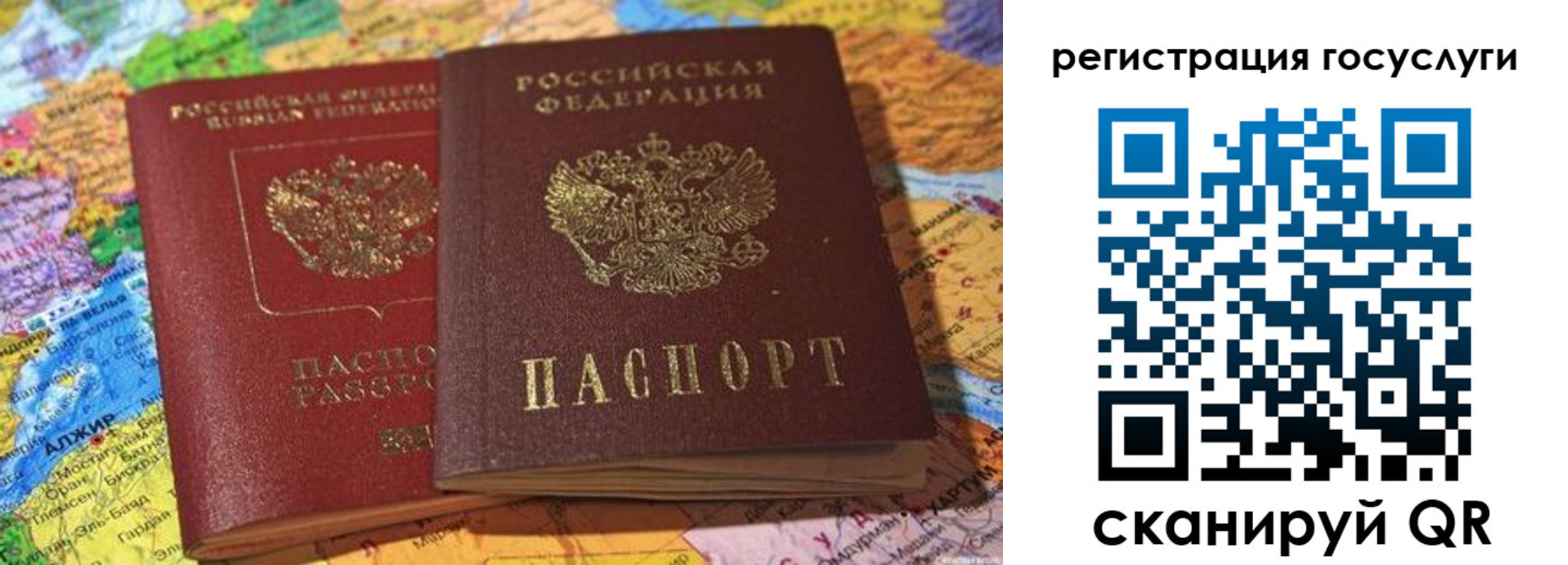 прописка поиск в Касли