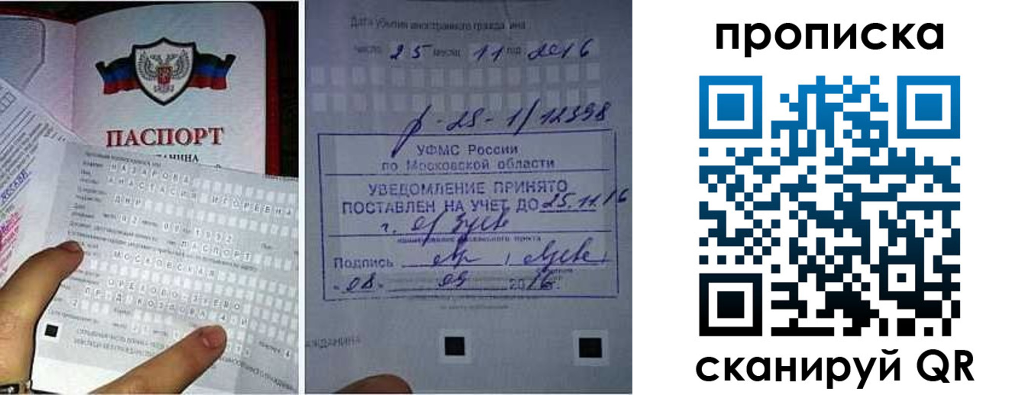 регистрация в Касли
