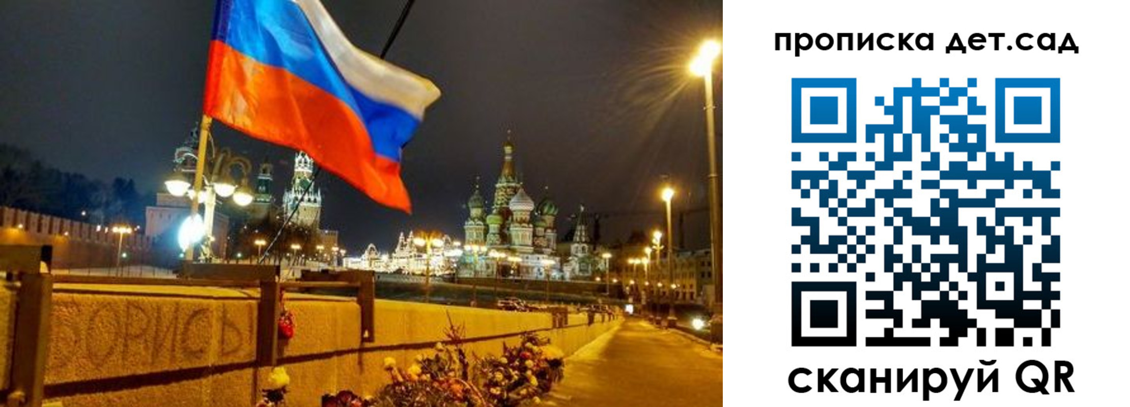 временная регистрация гарантия в Касли