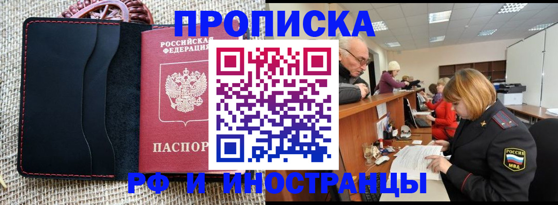 регистрация для дет. сада в Касли